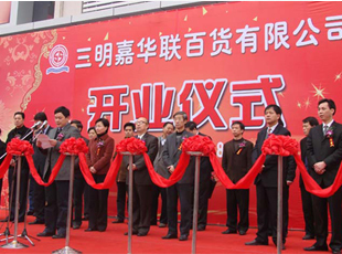 專業影像記錄，定格慶典精彩瞬間——鄭州慶典禮儀策劃公司劉慶亞個人攝像服務